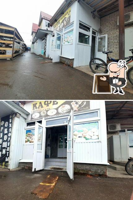 Караван