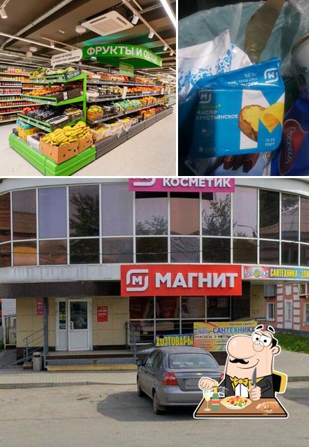Магнит