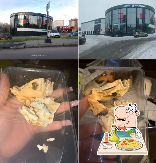 Пятёрочка