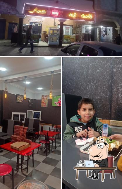 Fast food Aamar