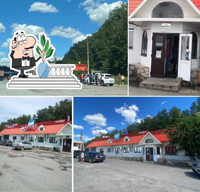 Круиз