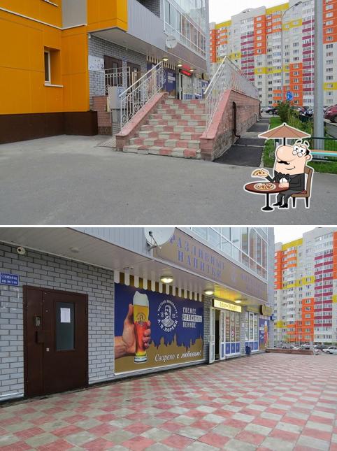 Пивбар