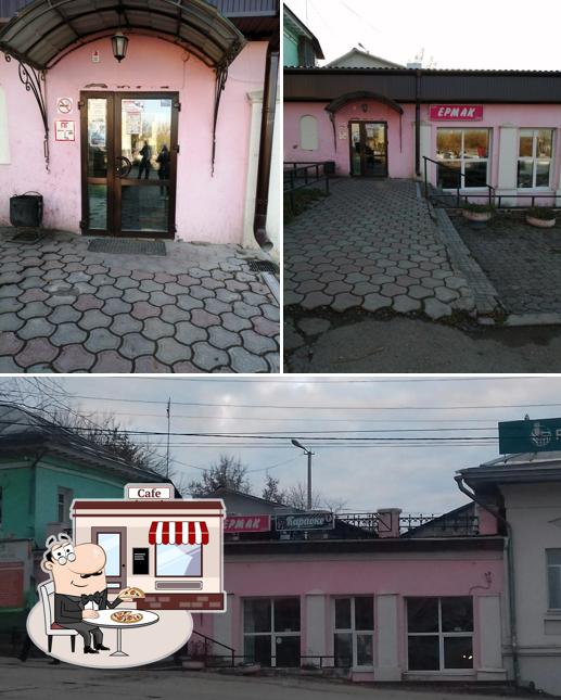 Ермак