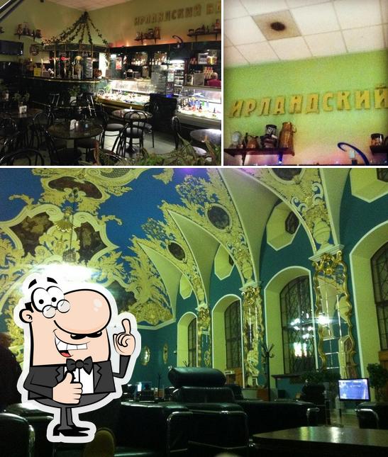 Ирландский бар