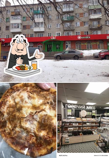 Пятёрочка
