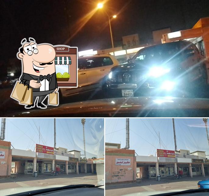 Farog restaurant