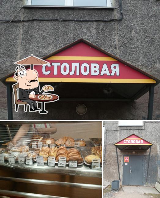 Столовая Училища Культуры