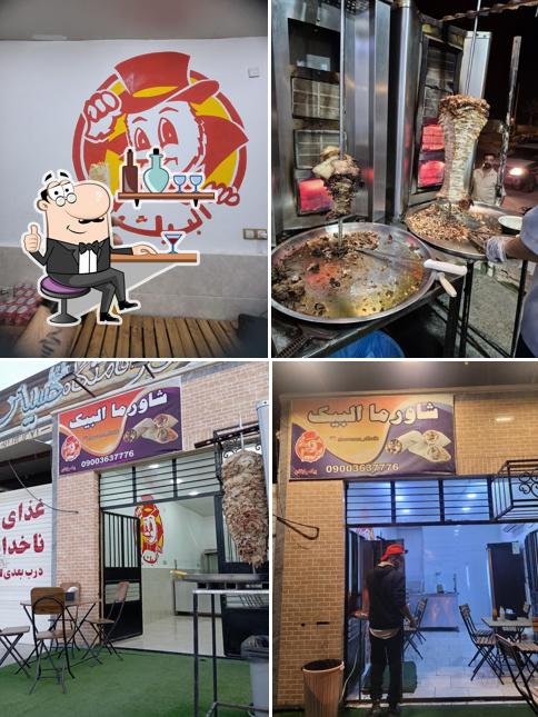 شاورما البیک