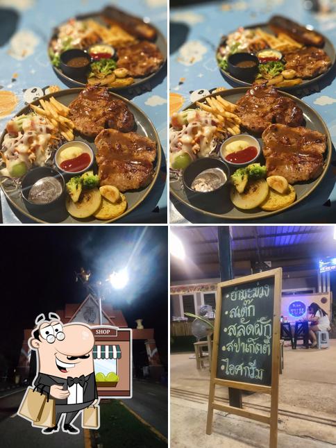 ป๊ะกินยำ