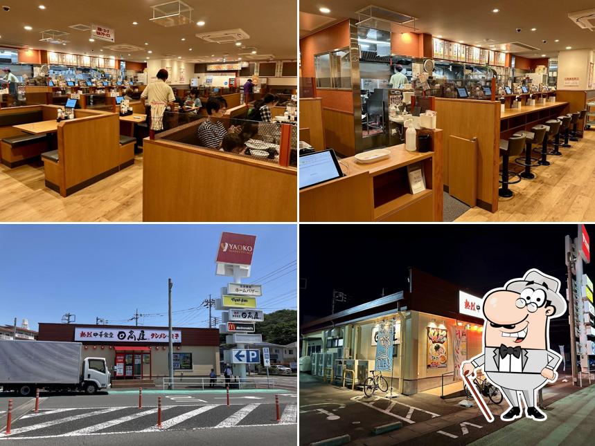 日高屋 足利八幡町店