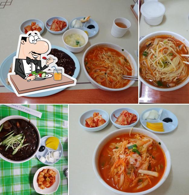 점암반점