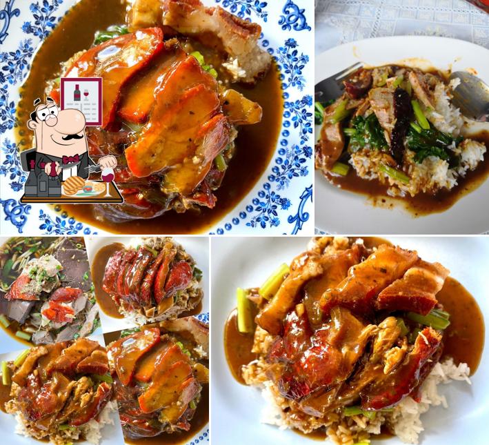เม้งเป็ดย่าง
