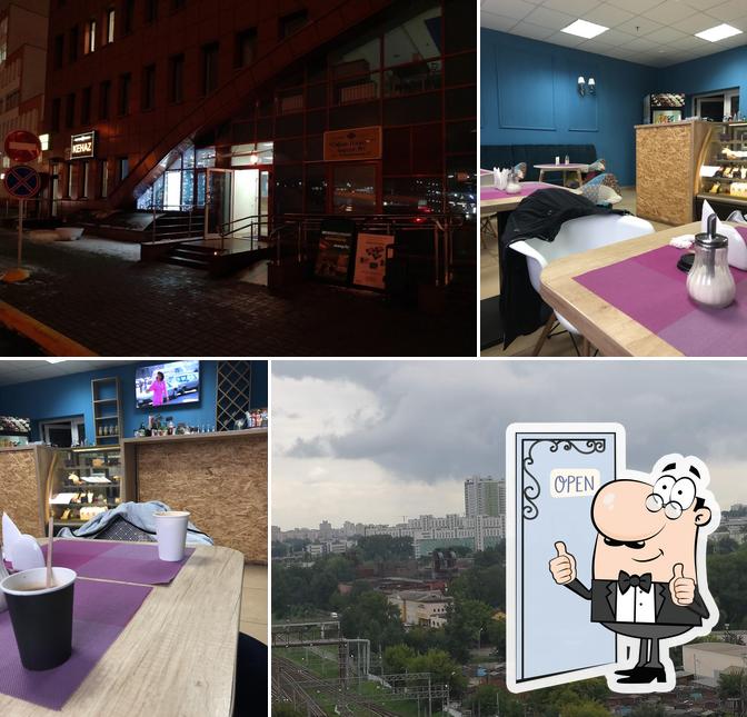 Enjoy Coffeeshop