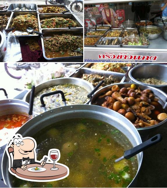 ครัวข้าวแกง(แม่อิ๋วเจ้าเก่า)