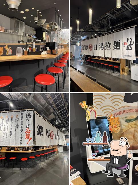 濃厚鶏白湯拉麺 いし田 総曲輪店 (SOGAWA BASE)