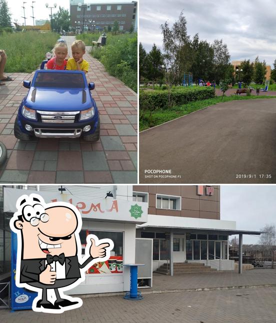 Шаурма халял