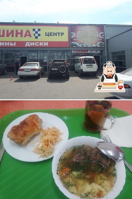 Диана