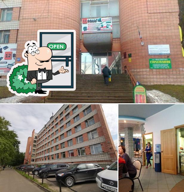 Время Есть!