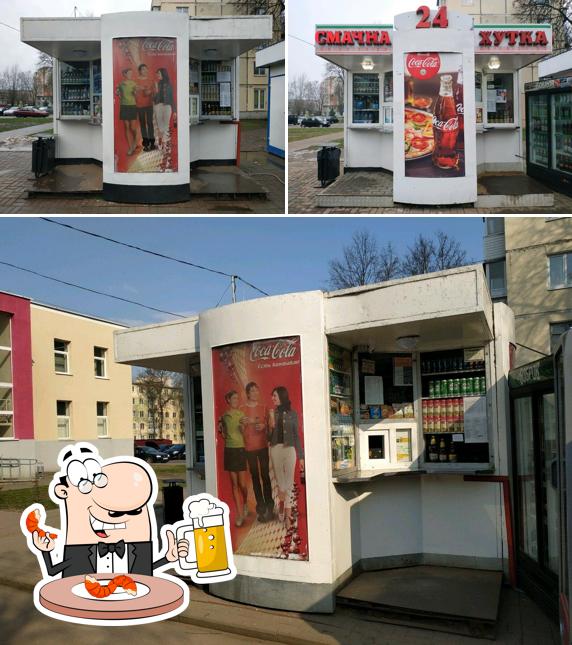 Хутка-Смачна
