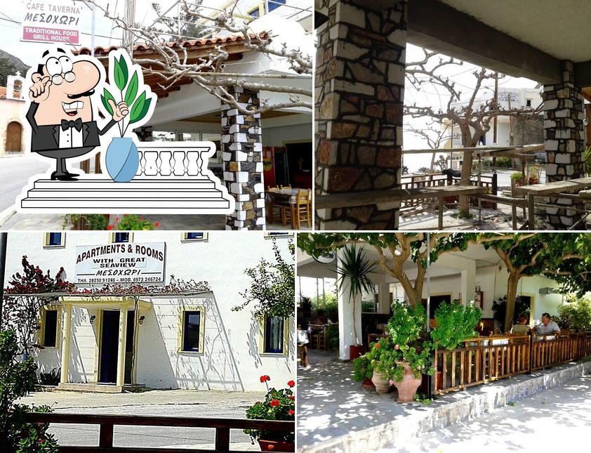 Mesohori Taverna
