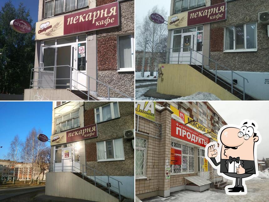 Сдобушка