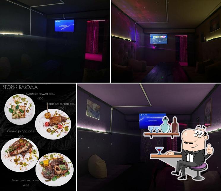 Chil Room