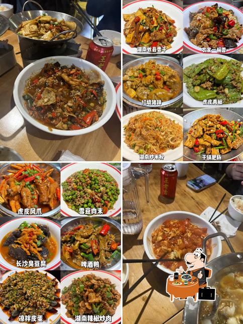 Delicious Hunan 味上湖南