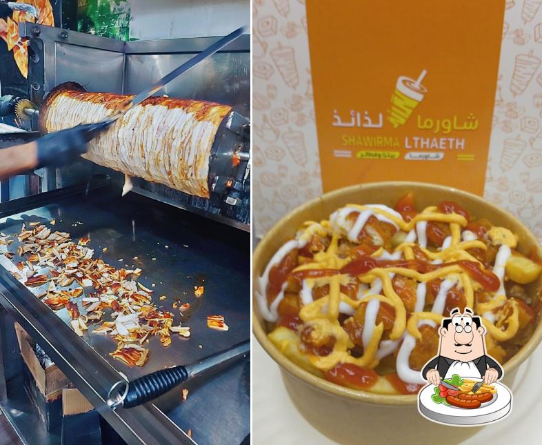 شاورما لذائذ رنية