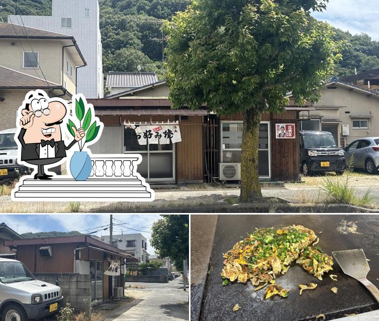 お好み焼き モトムラ