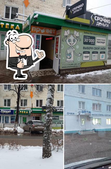 Модуль