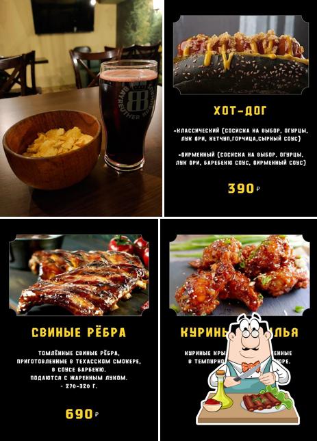 Пили&Гризли