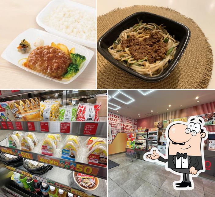 HottoMotto Koriyama Kurume