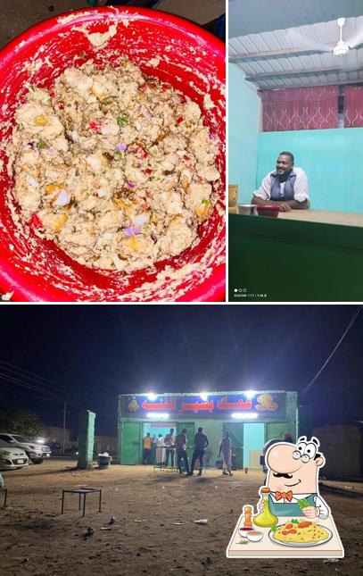 عمك بشير للفته