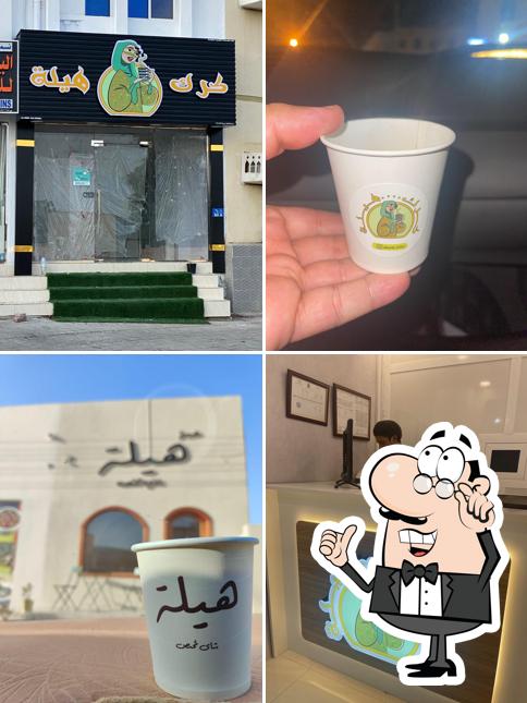 كرك هيلة