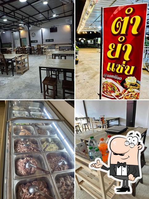 เอหน้อย หมู่จุ่ม&ส้มตำ ยำ แซ่ป