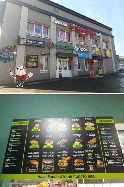 Halal Food