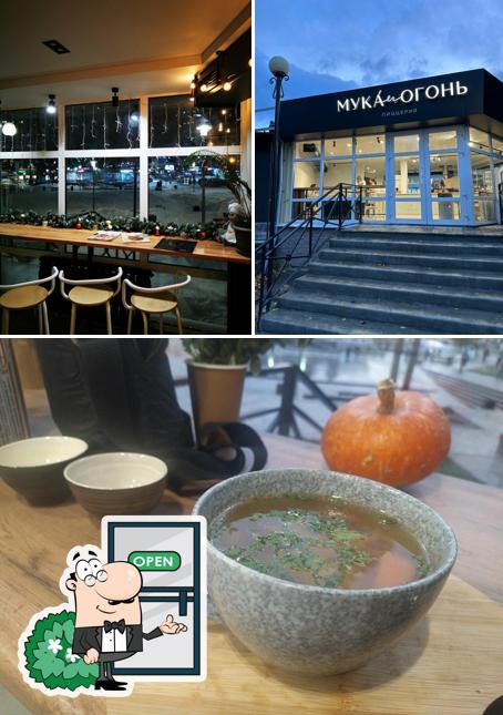 Это фотография, где изображены внешнее оформление и внутреннее оформление в Мука и Огонь