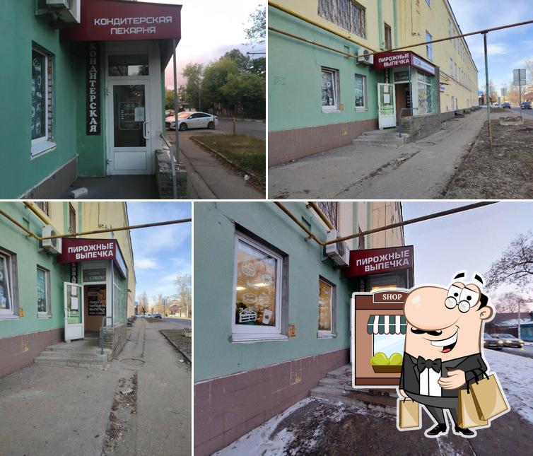Лаdо