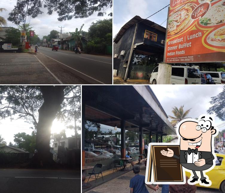 අපේ බොජුන් - Ape Bojun Mathale