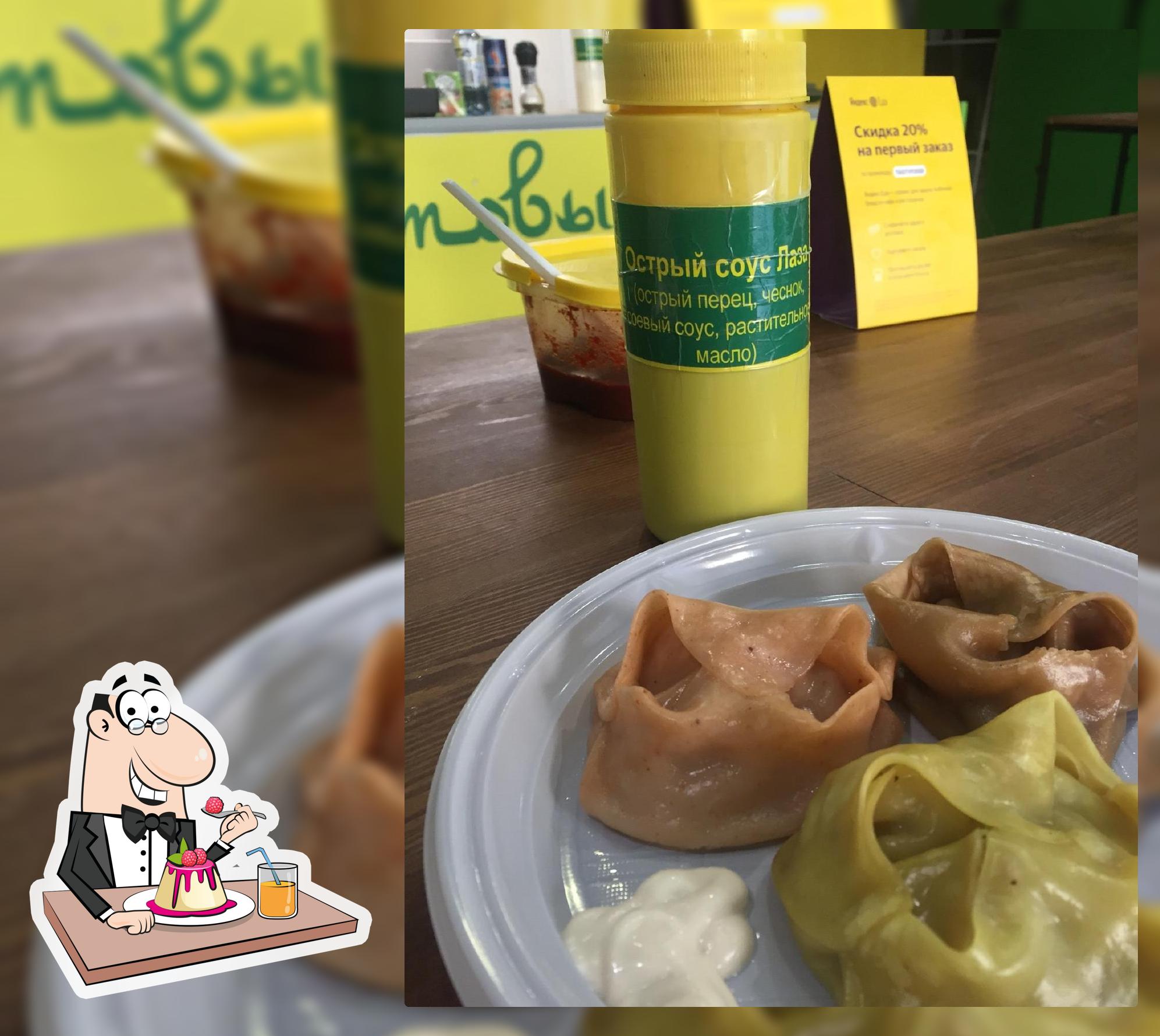 Мантышка