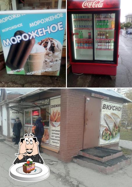 Вкусно, Шаурма на Арцыбушевской