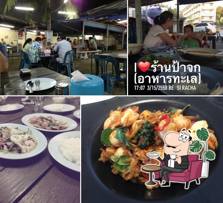 ครัวป้าจก