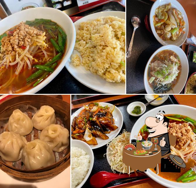 台湾料理 王府