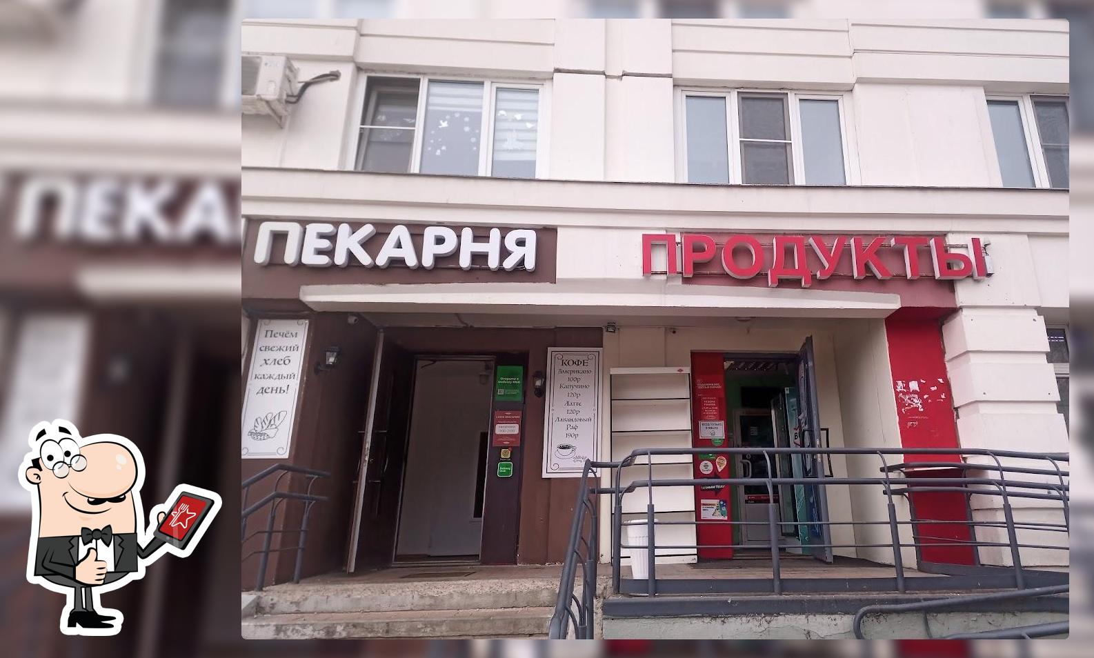 Своя пекарня