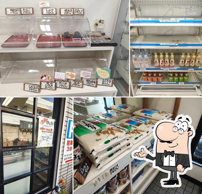 おにぎり小島米店 1号店