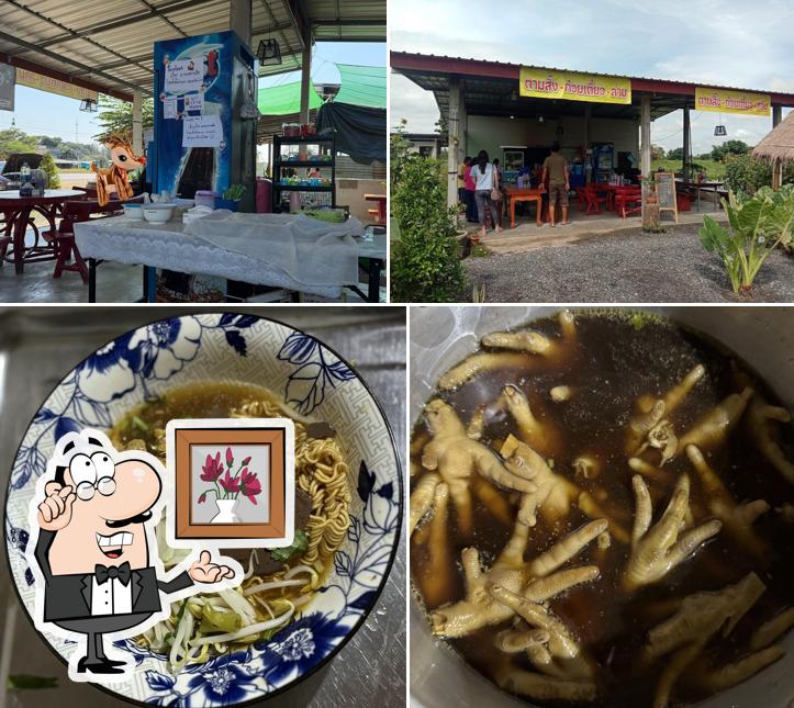 ร้านเจ๊ชาตามสั่ง