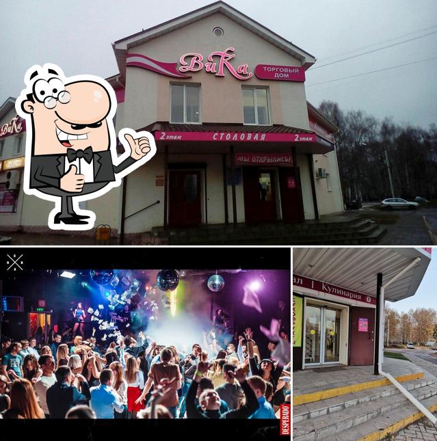 ВиКа