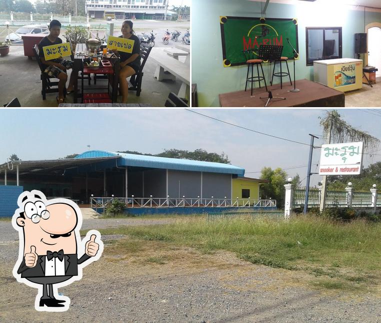 มะรุม snooker&restaurant