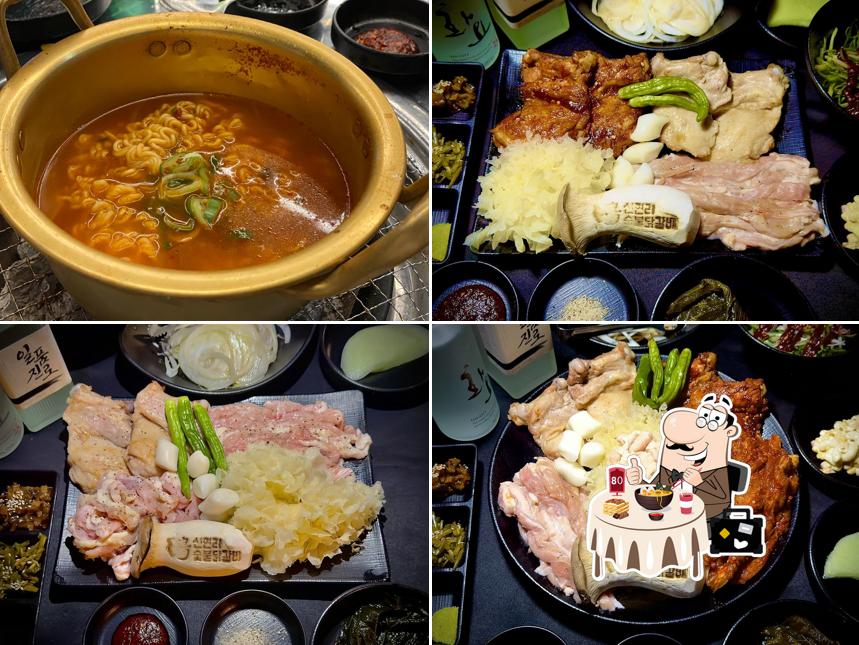 신현리 숯불닭갈비
