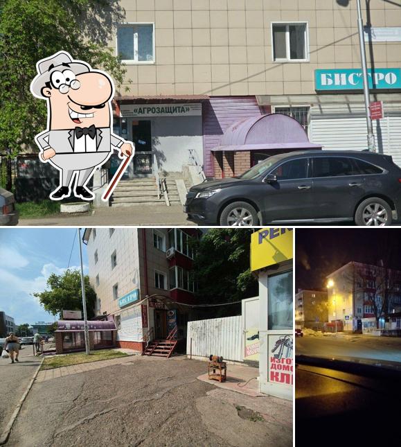 Бистро